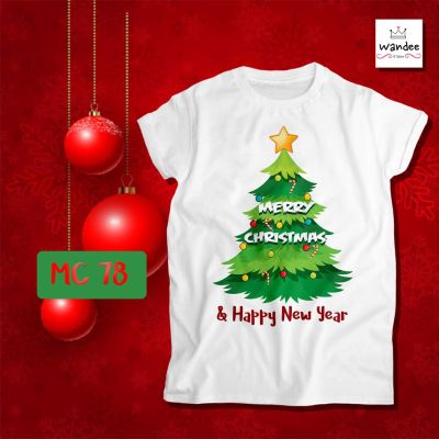 เสื้อยืดคริสต์มาส เสื้อคริสต์มาส Christmas &amp; Happy new year (MC78)