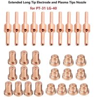 10pcs Consumables Extended Long Tip Electrode Plasma Cutter Nozzles For LG-40 PT-31 CUT40 CUT50 Cutting Torch Fittings