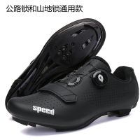 Spot parcel post New Cross-Border Professional Riding Shoes Lock Shoes Mens and Womens Road Cycling Shoes Power Shoes Mountain Shoes Cycling Sneakers