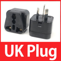 UK 3ขาปลั๊ก SG เครื่องแปลงไฟสำหรับเดินทาง3-Pins ตัวแปลงตัวแปลงพลังงาน