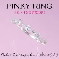 แหวน Cubic Zirconia (CZ) 1162