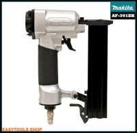 MAKITA รุ่น AF-301ZK ปืนยิงตะปูขาเดี่ยว F30 (สีเงิน) ประสิทธิภาพสูง แม่นยำ น้ำหนักเบา ทนทาน ท่อปล่อยหมุนปรับได้ 360 องศา