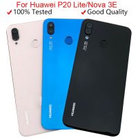 สำหรับ Huawei P20 Lite ฝาหลังกระจกหลังบานประตูเคสสำหรับหัวเหว่ยที่อยู่อาศัย Huawei P20 Lite ปุ่มลายนิ้วมือ