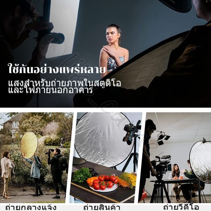 ewyn-พับได้-รีเฟล็กซ์-reflector-แผ่นสะท้อนแสง-5-in-1-พร้อมซองใส่-60cm-80cm-110cm