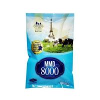 MMD 8000 นมผงขนาด 900 กรัม