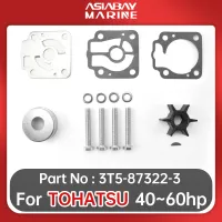 ชุดซ่อมปั๊มน้ำใบพัด 3T5873223M สำหรับ Nissan/Tohatsu Outboard อุปกรณ์เสริม 40 50 60 Hp Marine Engine Part 3T5-87322-3-WIOJ SHOP