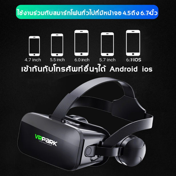 แว่นvr-แว่นตาดูหนัง-สำหรับสมาร์ทโฟนทุกรุ่น-เสมือนจริง-แว่นตา-vr-robox-แท้-แว่นvr-แว่นvr-vrbox-ดู-หนัง-โป้-แว่น-vr-3d-แว่นvrมือถือ-กล้องvr-แว่นvrดูหนัง-แว่นvrดูหนังของแท้