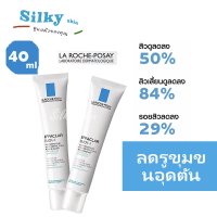 ลา โรช-โพเซย์ La Roche-Posay Effaclar DUO+ มอยซ์เจอไรเซอร์บำรุงผิว การช่วยลดปัญหาสิวเกิดซ้ำ รอยดำ รอยแดง 40ml.(ครีมบำรุงหน้า ครีมช่วยลดปัญหาสิว)