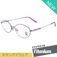 Titanium 100 % แว่นตา รุ่น 65001 กรอบเต็ม Oval รูปไข่แนวนอน ขาข้อต่อ วัสดุ ไทเทเนียม (สำหรับตัดเลนส์) กรอบแว่นตา สวมใส่สบาย น้ำหนักเบา ไม่ตกเทรนด์ มีความแข็งแรงทนทาน Full frame Eyeglass leg joints Titanium material Eyewear Top Glasses