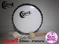 กลองใหญ่ BASSDRUM ยี่ห้อ LUNAR รุ่น GE-4002 16 นิ้ว 10 หลัก เกลียวยาว