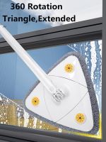 ☢✔ Cleaning Mop Extended Triangle Mop 360 Twist Squeeze Wringing Window Glass Toilet Bathrrom Floor Cleaning Ceiling Dusting Mops