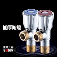 [COD] tooth triangle valve bathroom hardware building materials factory wholesale direct hot and cold faucet water heater toilet stop