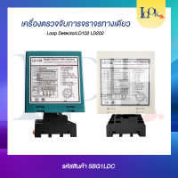 Loop Detector ลูปเซนเซอร์ 12-24V or  220V 1 ch  or 2 ch.