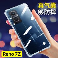 [ ส่งจากไทย ] Case OPPO Reno7Z เคสโทรศัพท์ ออฟโป้ เคสใส เคสกันกระแทก case Oppo reno7Zพร้อมส่งทันที