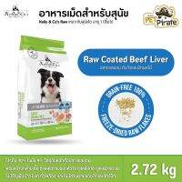 Kelly &amp; Cos Raw Coated อาหารเม็ดเคลลี่แอนด์โค สำหรับสุนัขโต อายุ 1 ปีขึ้นไป โปรตีนสูง ปลอดธัญพืช ทำจากปลาแซลมอน 2.72 kg