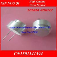 10pcs/lot free shipping Ultrasonic sensor (waterproof type) to send and receive integrated diameter 16MM 40khz