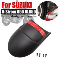 รถจักรยานยนต์ด้านหน้า Extender บังโคลนและบังโคลนหลังสำหรับ SUZUKI DL650 V-Strom 650 DL 650 Vstrom 650 V-Strom650 2016 2018 2017 2019