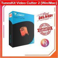 TunesKit Video Cutter 2 2021 | Lifetime For Win &amp; Mac [M1&amp;Intel] | Full Version [ Sent email only ]