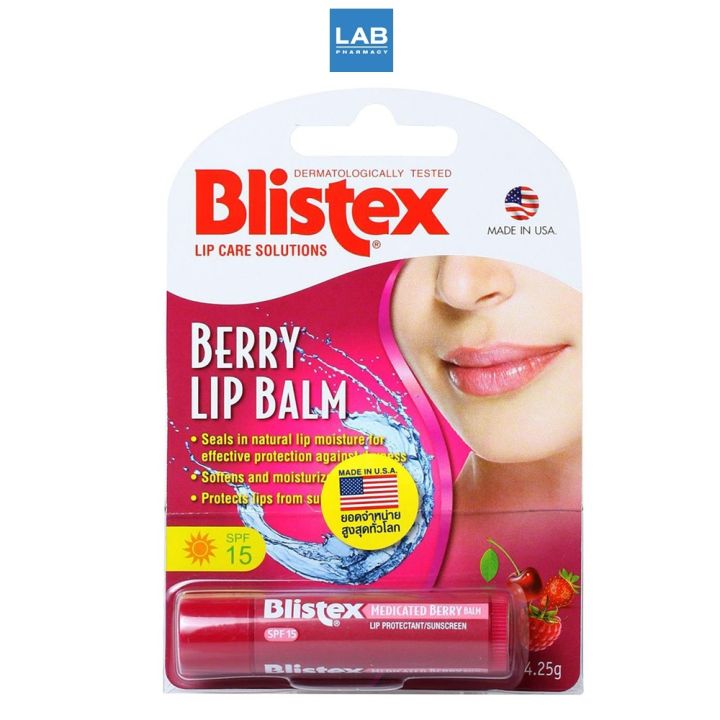 blistex-berry-lip-balm-spf-15-บลิสเท็กซ์-เบอร์รี่-ลิปบาล์ม-เอสพีเอฟ-15-ขนาด-4-25-oz-1-แท่ง