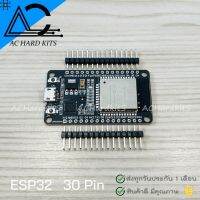 ESP32 WiFi Node32s ESP-32S NodeMCU Bluetooth Dual Cores รุ่น 30 Pins แบบไม่บัดกรี