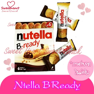 ขายดี Nutella B-Ready มีขายที่ไทยแล้ว นูเทลล่าเวเฟอร์สอดไส้ช็อกโกแลตฮาเซลนัต 132กรัม มี 6 ชิ้น Sweet Heart สินค้าใหม่ ส่งไว อร่อย มีเก็บปลายทาง ส่งเร็ว