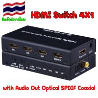 HDMI Switch 4x1 with Audio Out Optical SPDIF Coaxial &amp; RCA L/R 4 Port HDMI Switcher Box