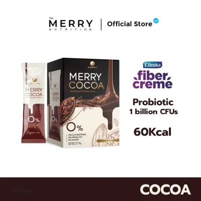 Merry Cocoa Drink โกโก้คุมหิว สูตรโพรไบโอติกส์ (Bacillus Coagulans จากญี่ปุ่น) 1 กล่อง x 10 ซอง [ 10 ซอง ]