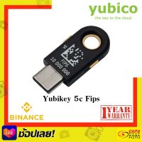 Yubikey 5C Fips FIDO U2F FIDO2 Yubico Security Key 2FA ป้องกันการแฮก Facebook, Binance Trezor Ledger Nano S Ledger Nano X ___By CapaDigifoto___
