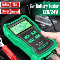 Automobile battery tester 12V 100-1700cca battery life internal resistance detection automobile battery analyzer battery tool