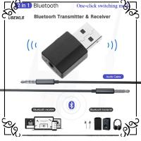 UBEWLB แบบพกพา สเตอริโอ 3.5 มม. Dongle ไร้สาย 2 in 1 Bluetooth 5.0 Adapter เครื่องรับเสียงเพลง อุปกรณ์ดิจิตอล เครื่องส่งสัญญาณ USB