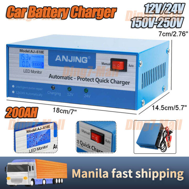 🇵🇭 ANJING Car Battery Charger Heavy Duty 12/24V Fast Charging Automatic