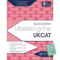 HOT DEALS &amp;gt;&amp;gt;&amp;gt; หนังสือภาษาอังกฤษ Mastering the UKCAT: Second Edition พร้อมส่ง