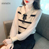 AMMIN เสื้อถักแขนยาวสำหรับผู้หญิง,เสื้อถักคอปกแบบเรียบง่ายติดโบว์ผูกด้วยลูกปัดหวานสไตล์เกาหลีฤดูใบไม้ร่วง2023