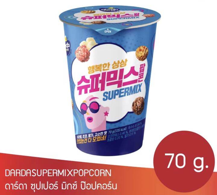 ป๊อปคอร์น korea popcorn Darda super mix popcorn 70g/ caramel popcorn