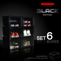 กล่องรองเท้ารักษ์โลก! ชุด 6 ชิ้น Sneaker pro Black Edition กล่องรองเท้าสีดำพลาสติกคุณภาพดี แข็งแรง ทนทาน ฝาเปิดหน้าสไลด์ขึ้