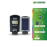 Nagas ไฟถนน LED รุ่น นวัตกรรม StreetLight Ritz Solar Sensor 20 Watt DayLight IP65 ประหยัดไฟ รับประกัน 1 ปี ( 1 ชุด )