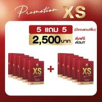 WINK WHITE​ XS วิงค์ไวท์ เอ็กซ์เอส อาหารเสริมควบคุมน้ำหนัก 5 แถม 5 กล่อง (15 แคปซูล/กล่อง)(ของแท้100%)