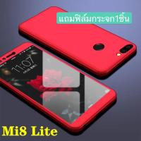 Case Xiaomi Mi8 Lite เคสประกบหน้าหลัง แถมฟิล์มกระจก1ชิ้น เคสเสี่ยวมี่ mi8 lite เคสแข็ง เคสประกบ 360 องศา