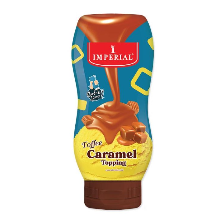 Imperial Toffee Caramel Topping 310g.อิมพีเรียล ท็อปปิ้ง รสท็อฟฟี่คาราเมล 310 กรัม