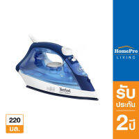 TEFAL เตารีดไอน้ำ รุ่น FV1941T0 สีน้ำเงิน/ขาว 220มิลลิลิตร