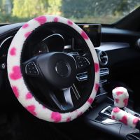 ☊✚ 3Pcs Soft Plush Steering Wheel Cover Kit with Stop Lever Hand Brake Wool Cover Winter Warm Auto Car Interior Accessories