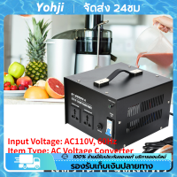 หม้อแปลงแรงดันไฟฟ้า 3000W ป้องกันหลายจุด 110V ถึง 220V และ 220V ถึง 110V Step Up Buck AC Voltage Converter สำหรับอุปกรณ์ไฟฟ้า