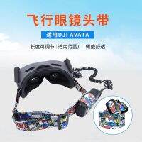 สายคาดศีรษะ ลายกราฟฟิตี้ สําหรับ DJI AVATA Flying Glasses G2