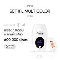 Parin IPL Gen1 เครื่องกำจัดขน&amp;หัวIPLหน้าใส (600,000 Shot) Multicolor