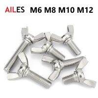 ✲✗ M6 M8 M10 M12 304 Stainless Steel Butterfly Bolt Wing Thumb Wing Screw Claw Hand Tighten Scews 6mm 8mm 30mm 40mm 50mm