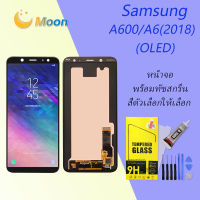 LCD Display จอ + ทัช Samsung galaxy A6/A600F/A6(2018) (OLED)