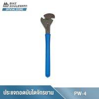 ( PRO+++ ) โปรแน่น.. Park Tool PW-4 ประแจถอดบันไดจักรยาน ช่องประแจถอดบันไดจักรยานมีทั้งหมด 2 ช่อง ขนาด 15 มม. 35 องศาและ 45 องศา จาก USA ราคาสุดคุ้ม ประแจ ประแจ เลื่อน ประแจ ปอนด์ ประแจ คอม้า