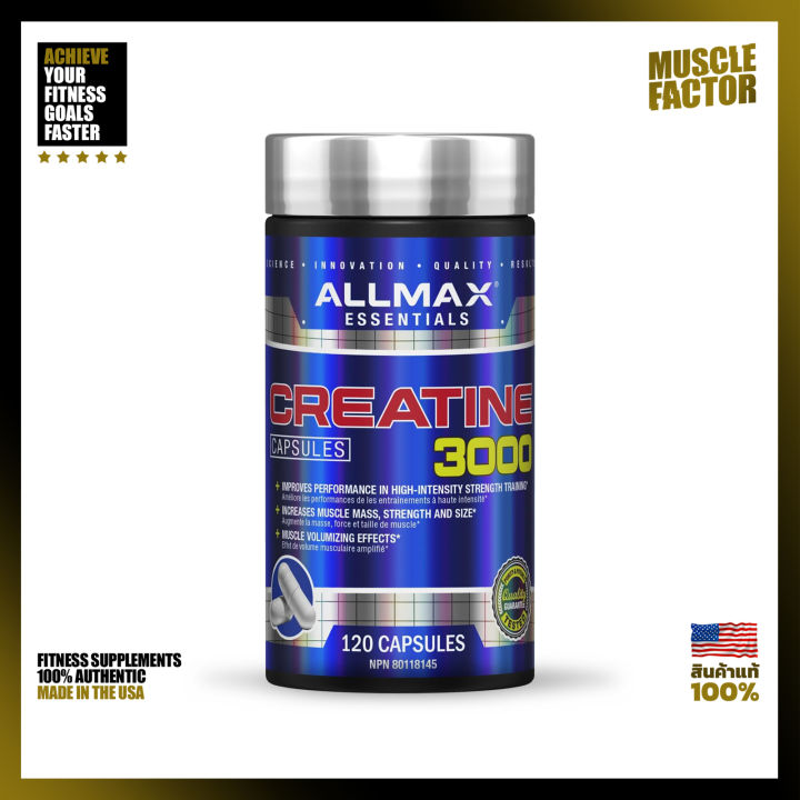 120-capsules-allmax-nutrition-creatine-3000-120-capsules