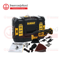 DEWALT DCS353 เครื่องมัลติทูลไร้สาย 12v DCS353NT-XJ (เครื่องเปล่า)* |ชุด| TTR Store