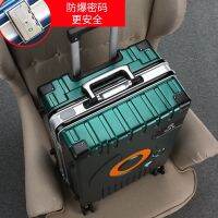 Trendy suitcase female rechargeable large capacity male stu时尚行李箱女充电大容量男学生旅行箱20寸登机密码箱24铝框拉杆箱